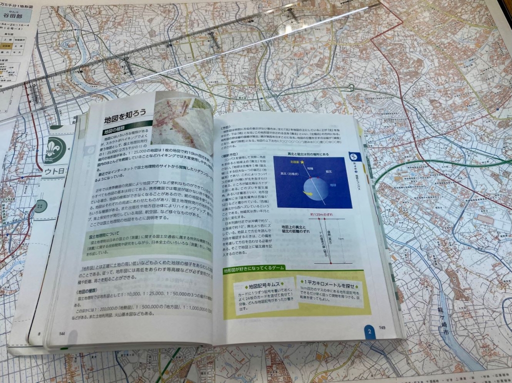 2025.12.21    班長訓練を開きます。